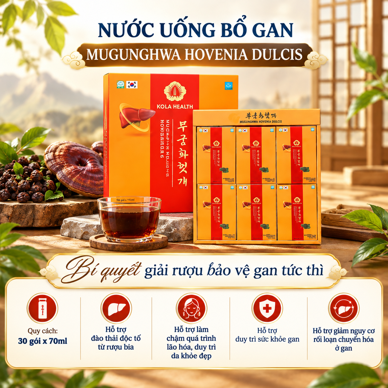 Nước uống bổ gan Mugunghwa Hovenia Dulcis 5 gói x 70ml