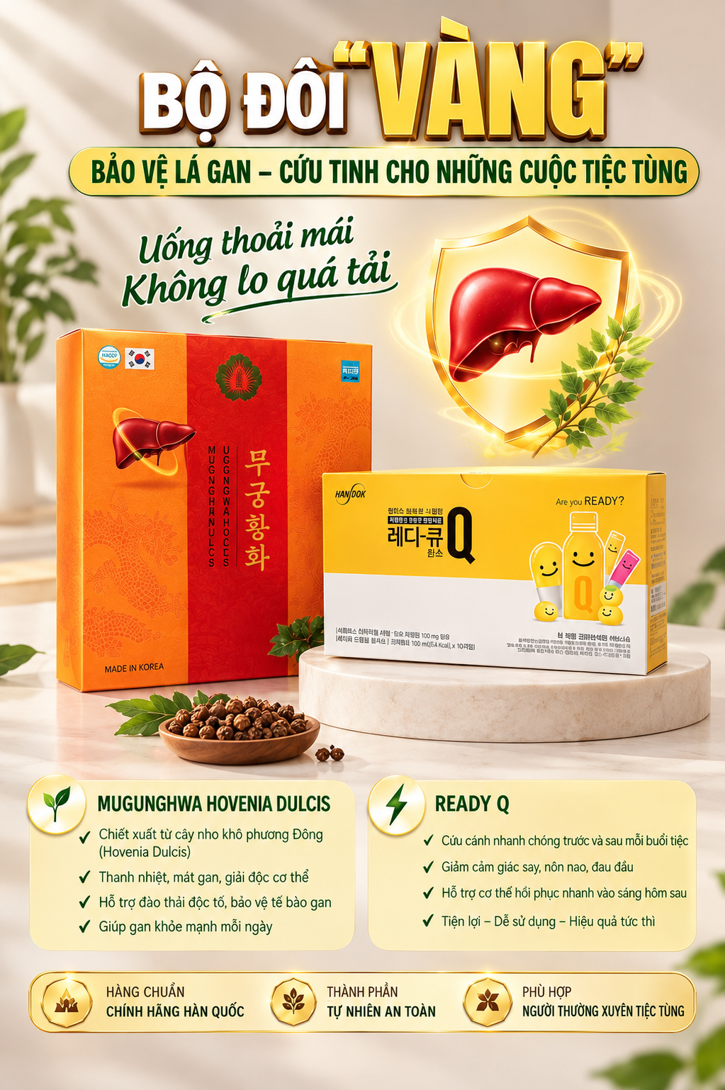 Thực phẩm chức năng Nước uống bổ gan Mugunghwa Hovenia Dulcis x Nước uống giải rượu, kiểm soát cơn say Ready Q